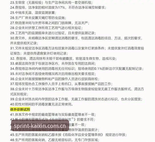 开心体育娱乐新手教程：新版2026下载与更快入口的实用核查指南